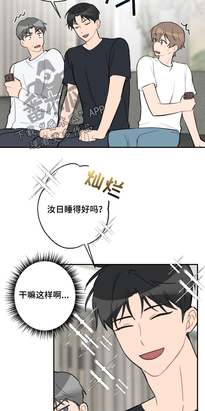 第61章：不是秘密19
