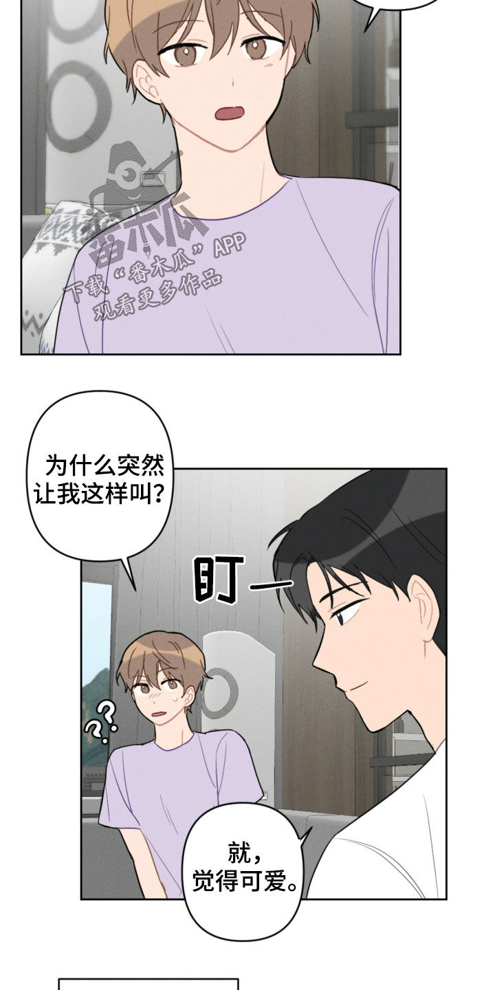 第92章：梦中梦12