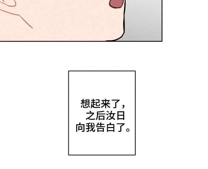 第92章：梦中梦17