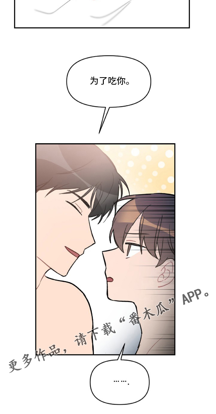 第51章：生气19