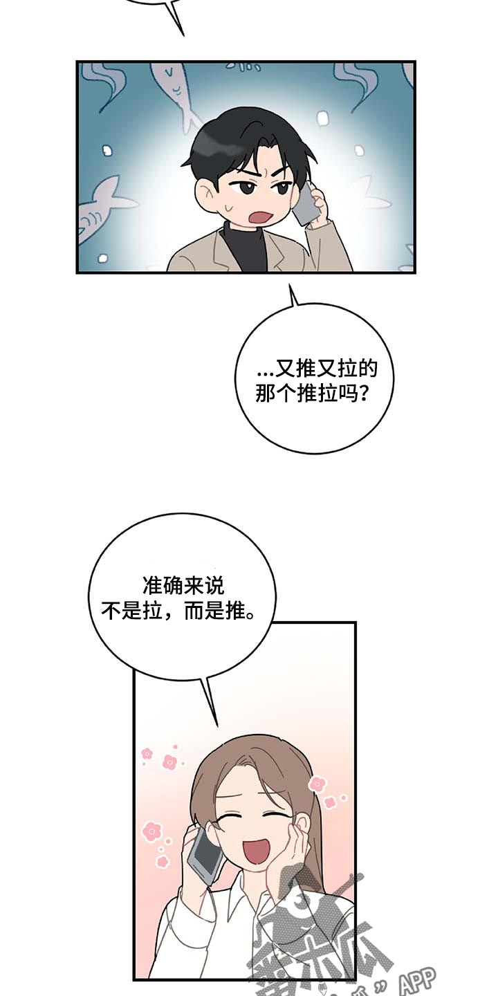 第31章：特征10