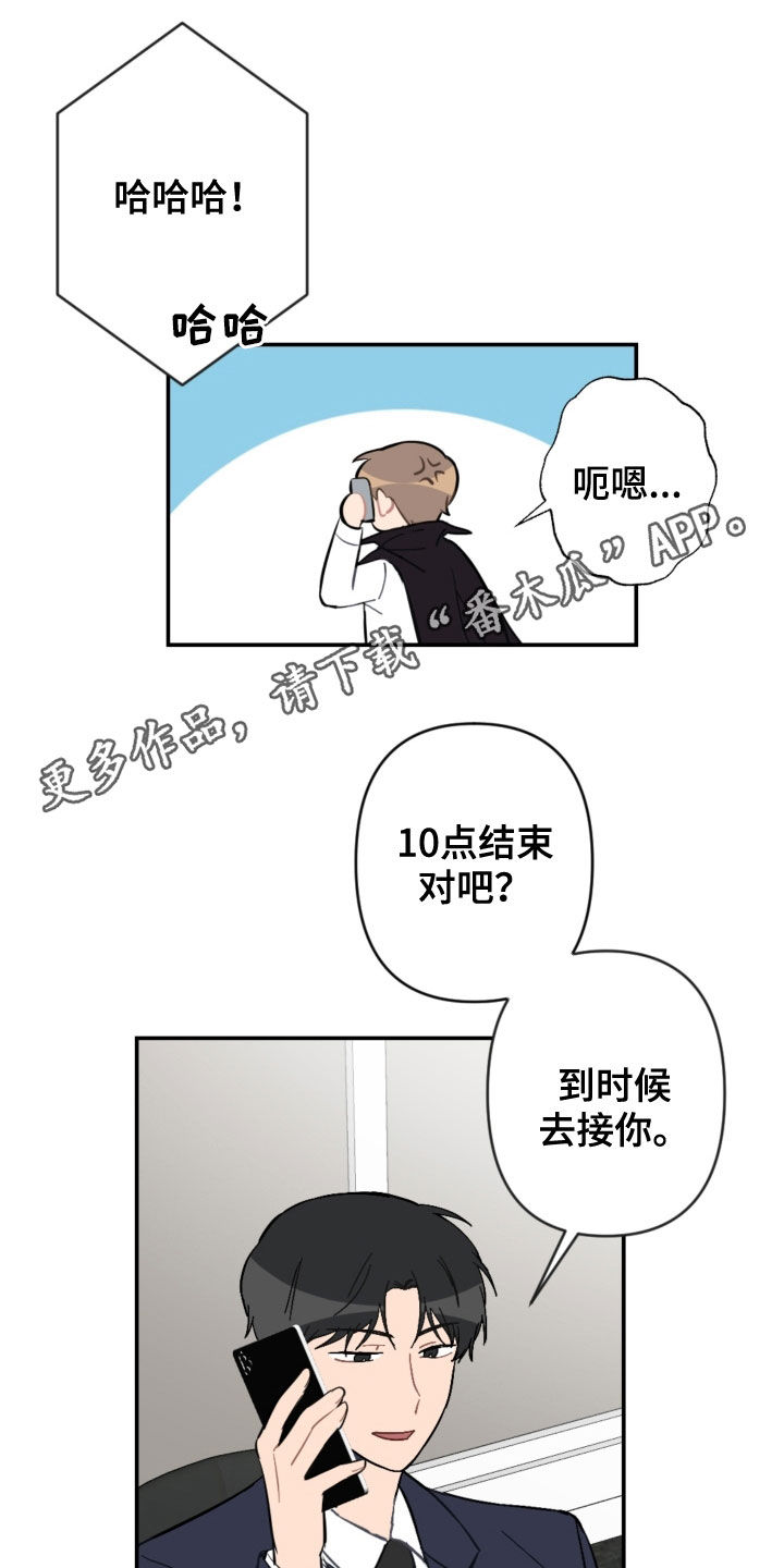 第75章：逃跑0