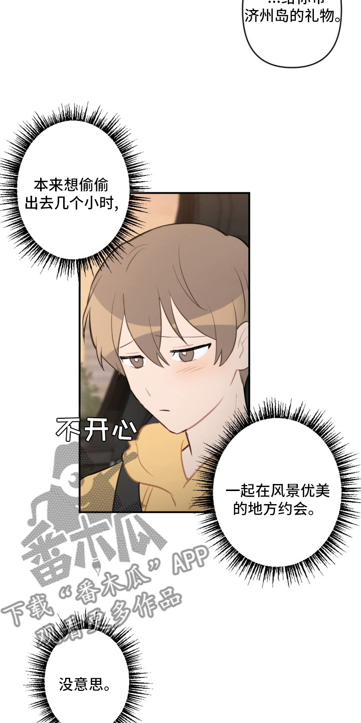 第56章：恋爱7