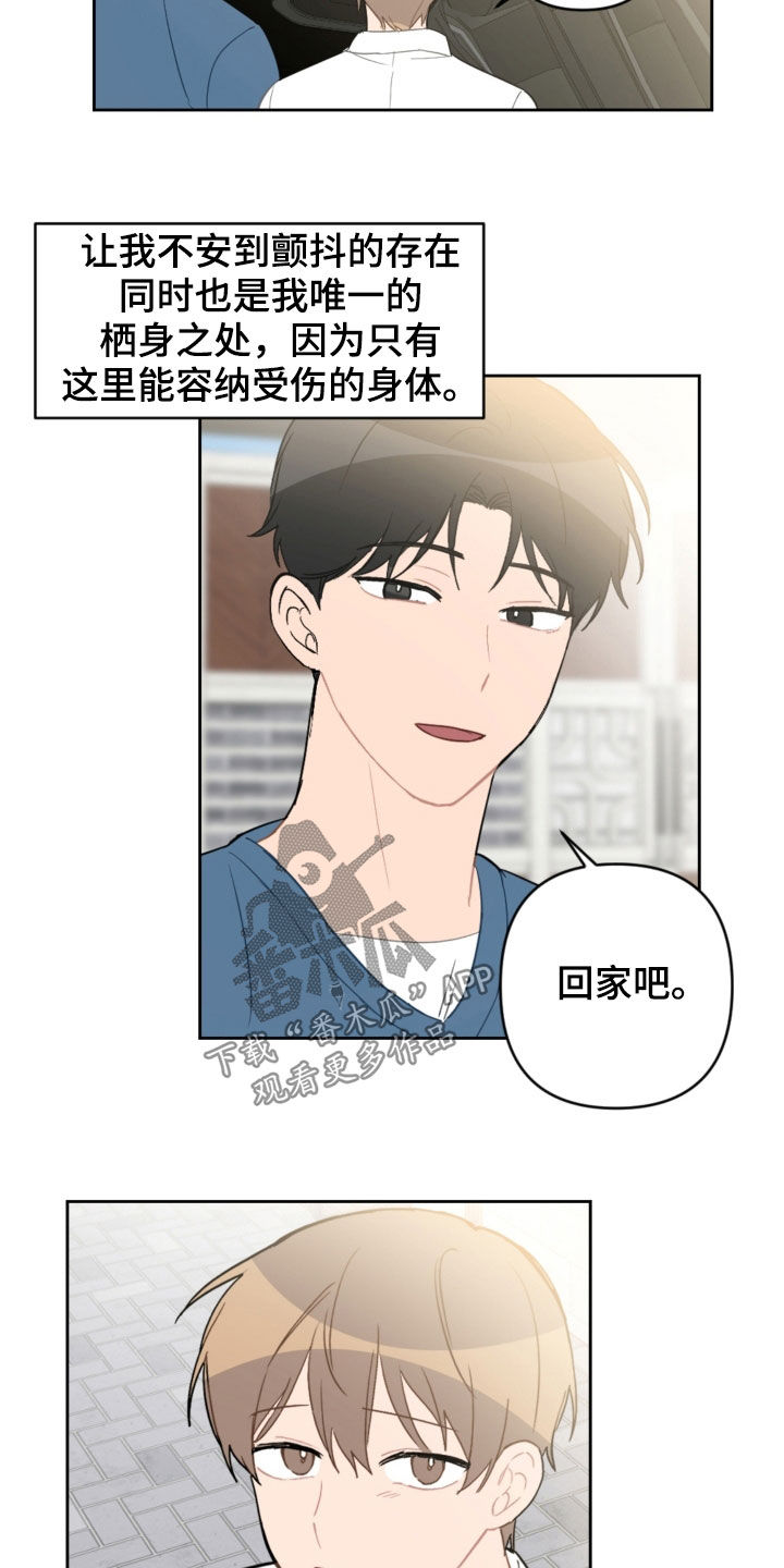 第95章：出院8