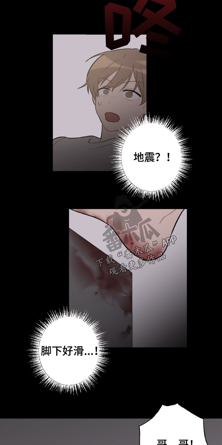 第99章：重复的噩梦12