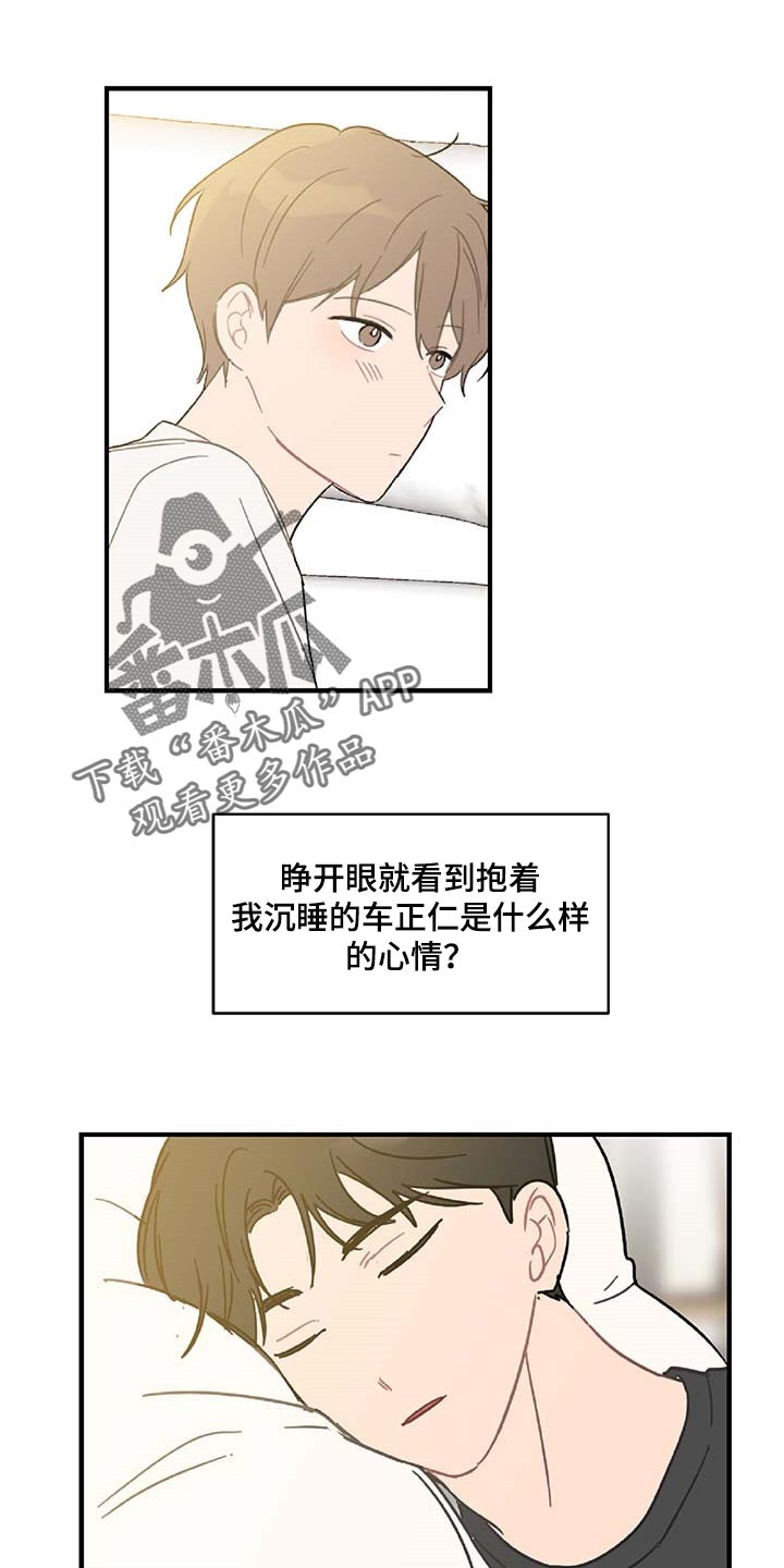 第38章：被小瞧了0