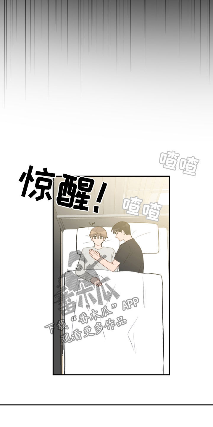 第61章：不是秘密10
