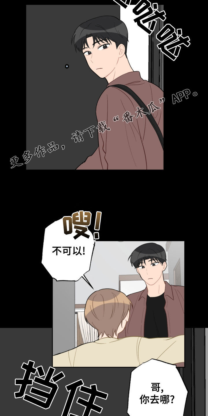 第120章：护主1