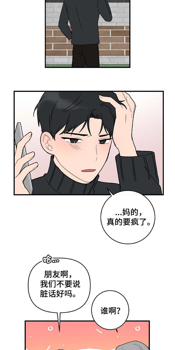 第27章：难过7