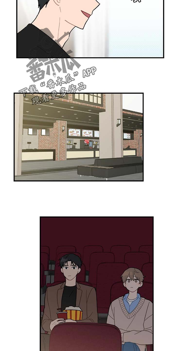第39章：相亲10