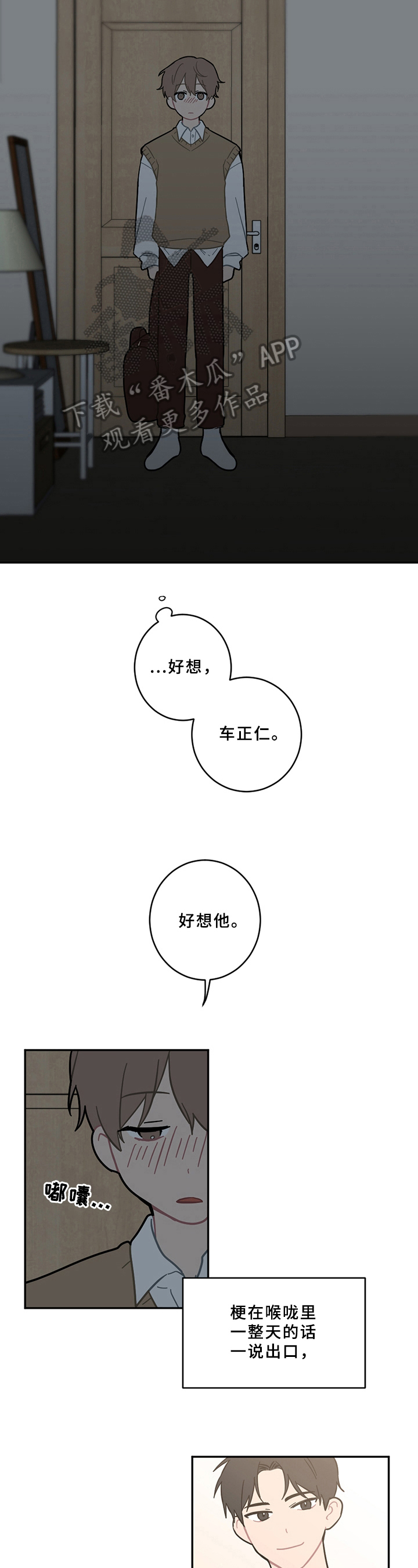 第13章：疲劳3