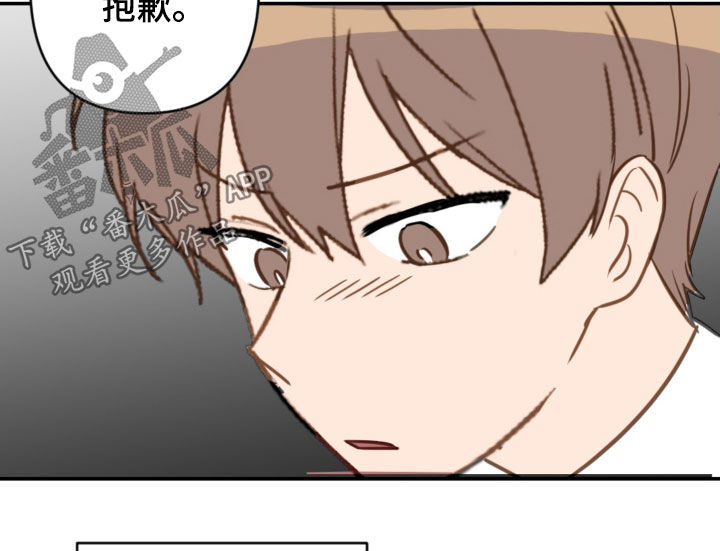 第81章：青春期9