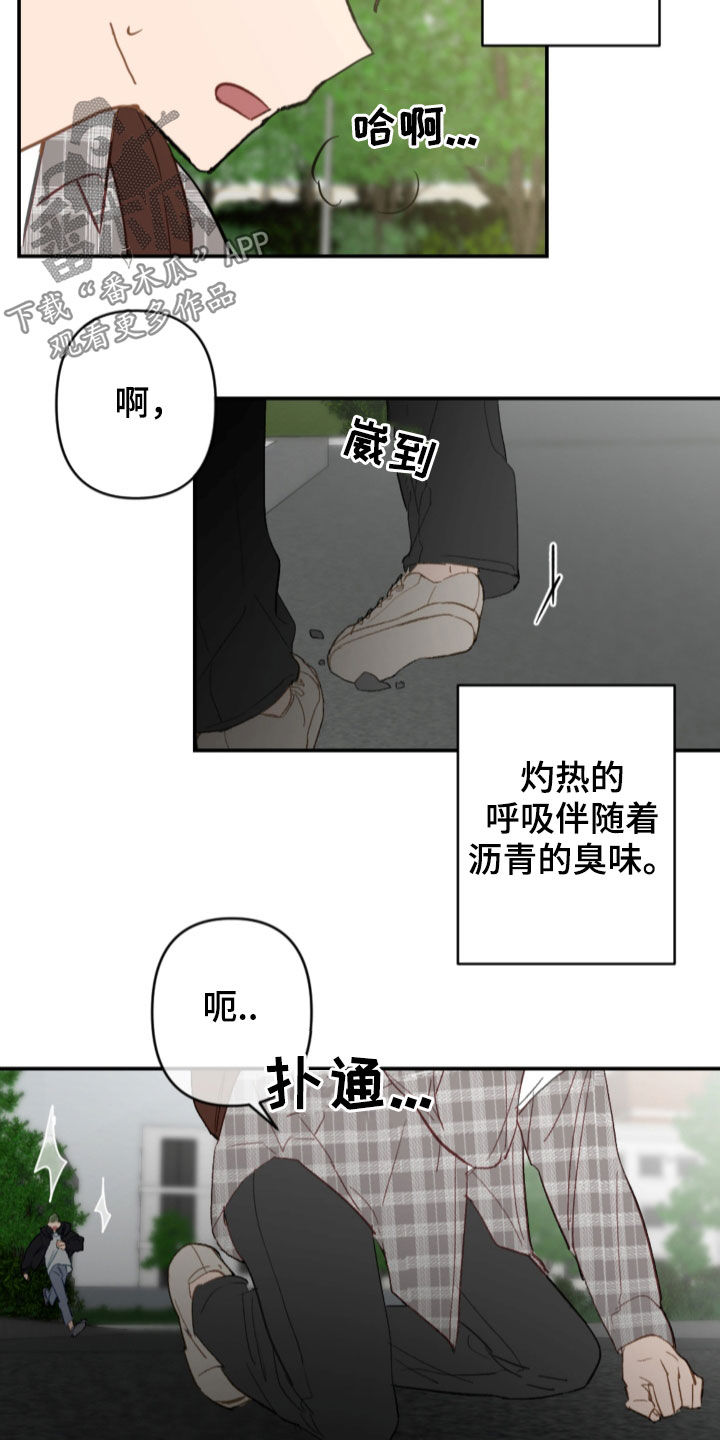 第79章：不幸的预兆15