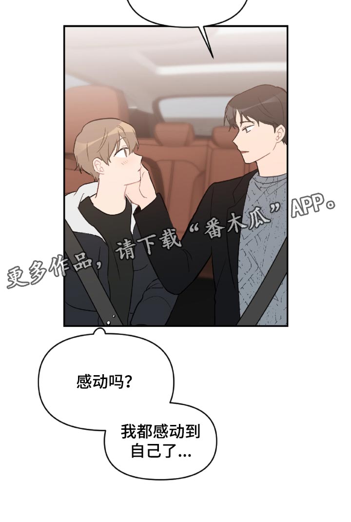 第48章：感动吗20