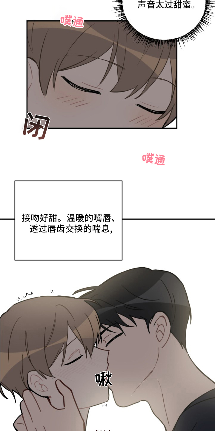 第59章：抱歉19