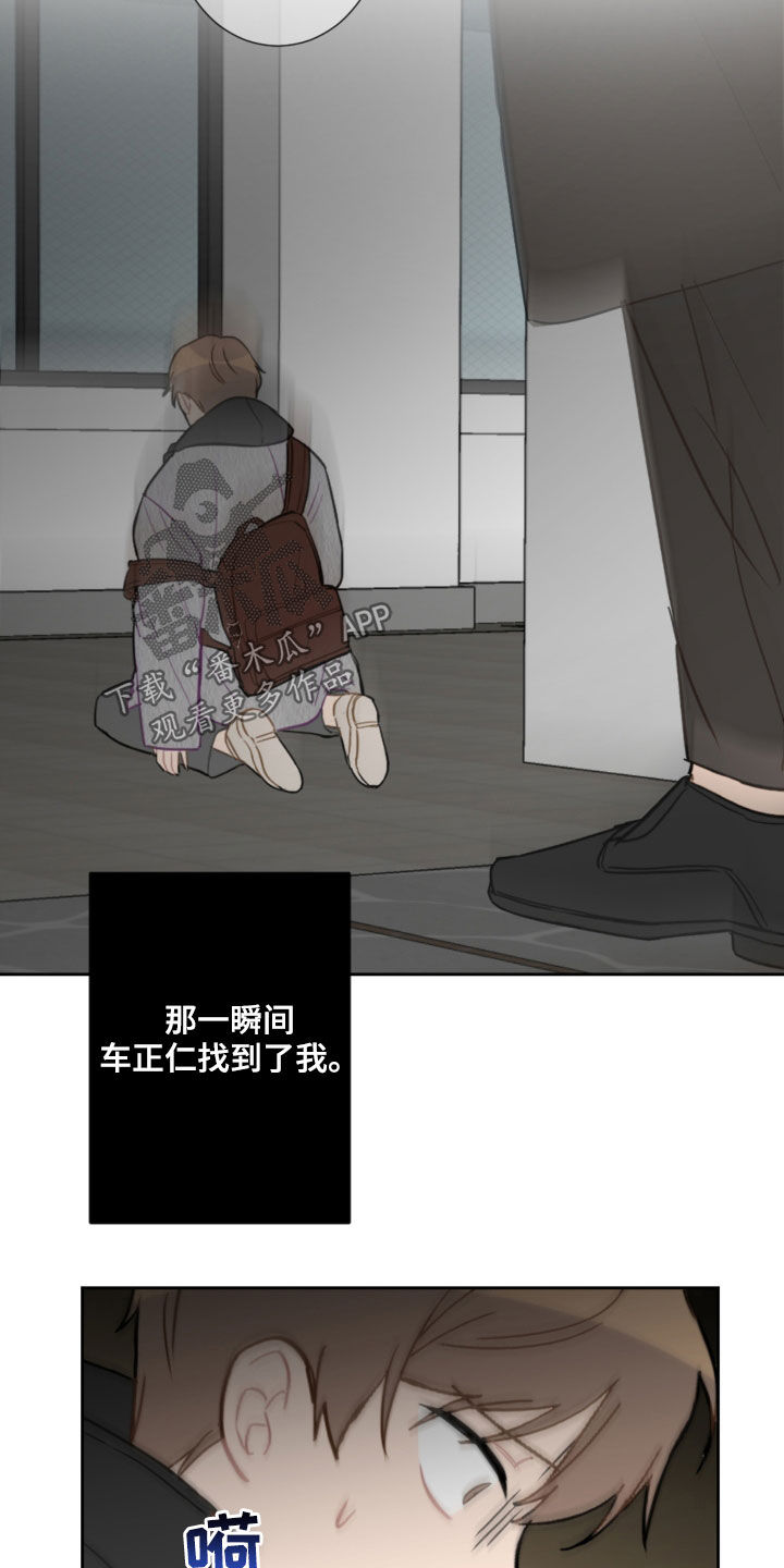 第87章：不幸本体15
