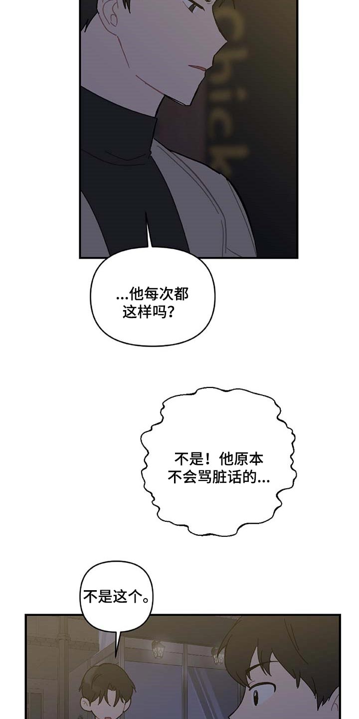 第30章：想要的东西8