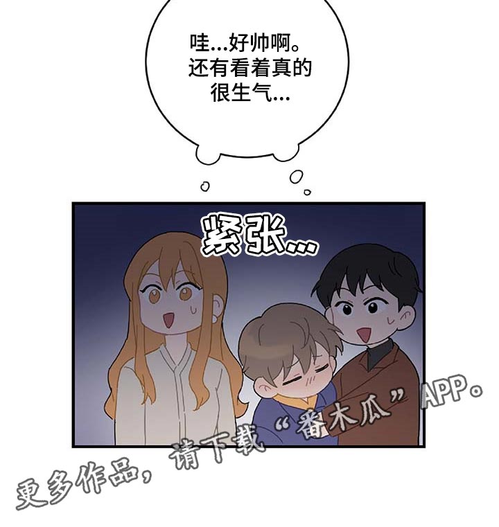 第29章：生气22