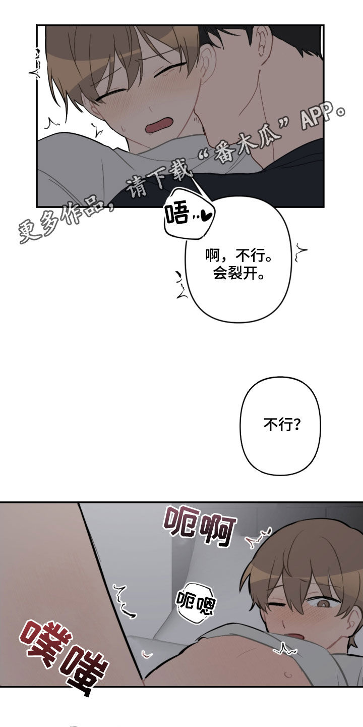 第61章：不是秘密0