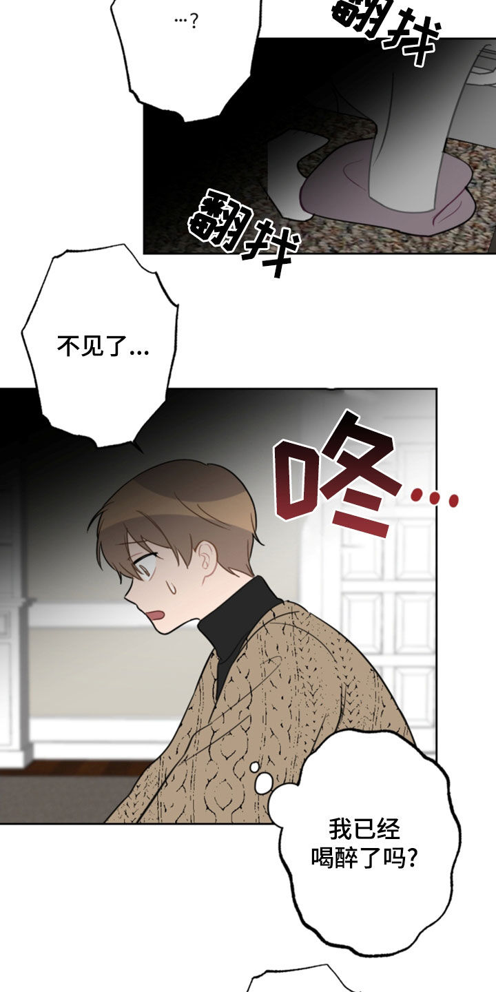 第125章：找不到了16