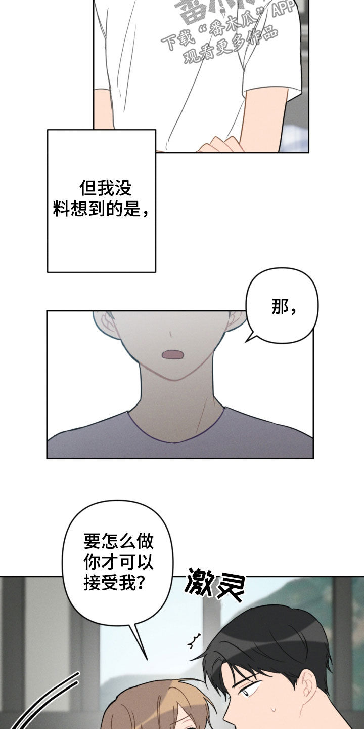 第93章：愿望4