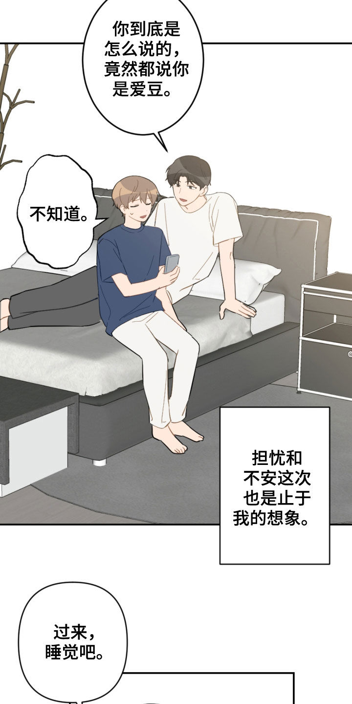 第78章：考试结束16