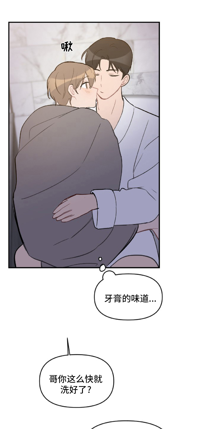 第51章：生气8
