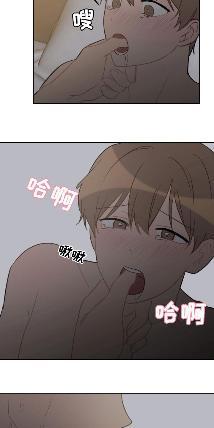 第97章：你干嘛5