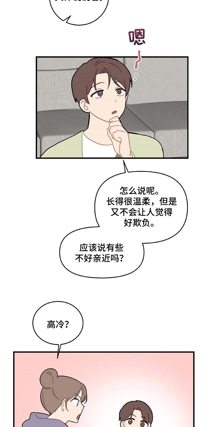 第31章：特征17