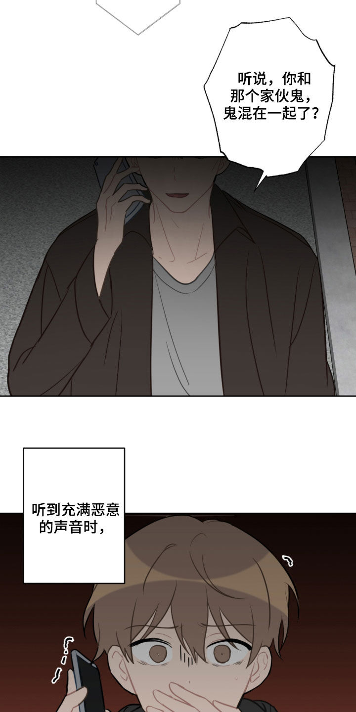 第87章：不幸本体9