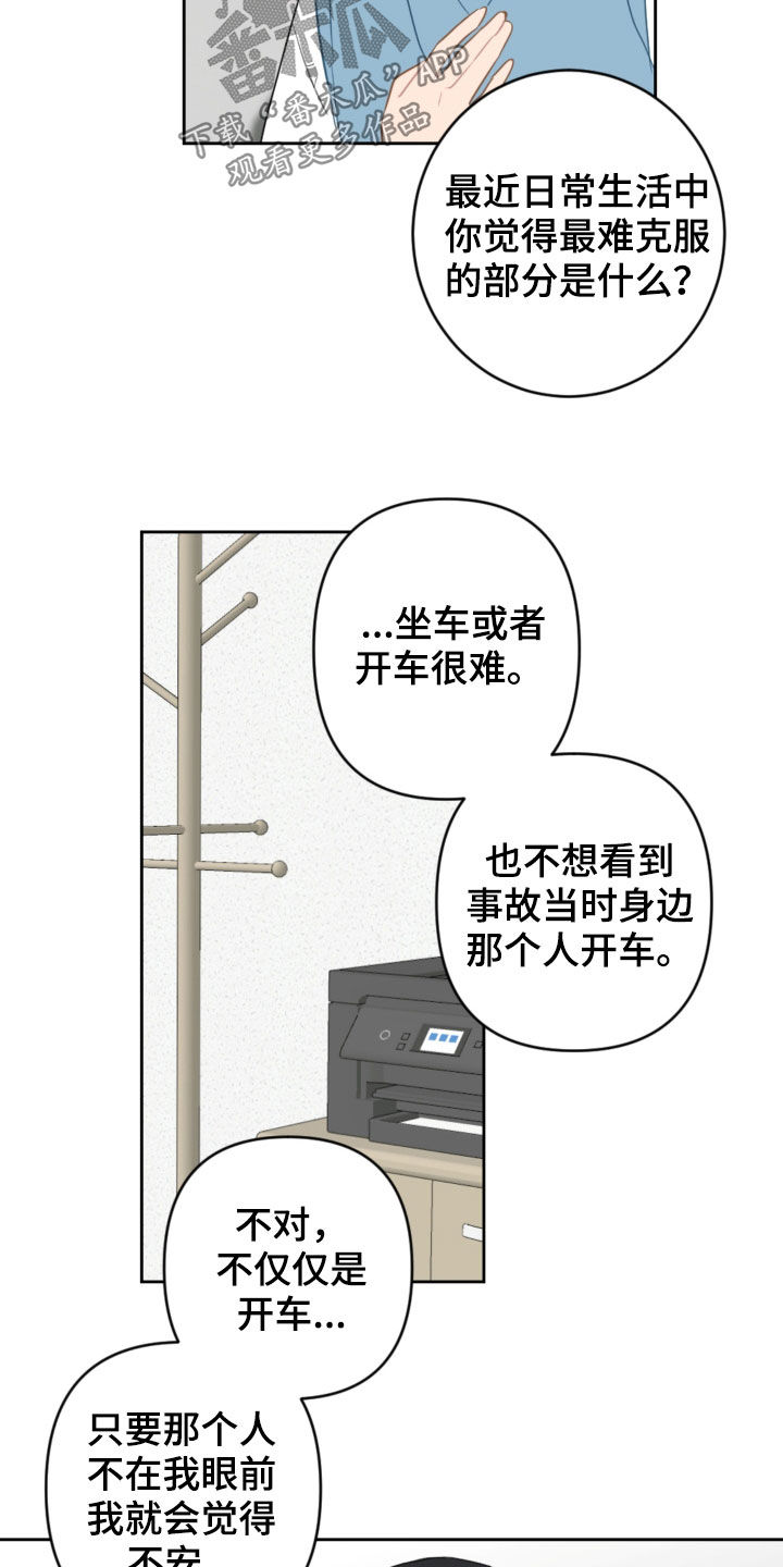 第103章：解决方法9