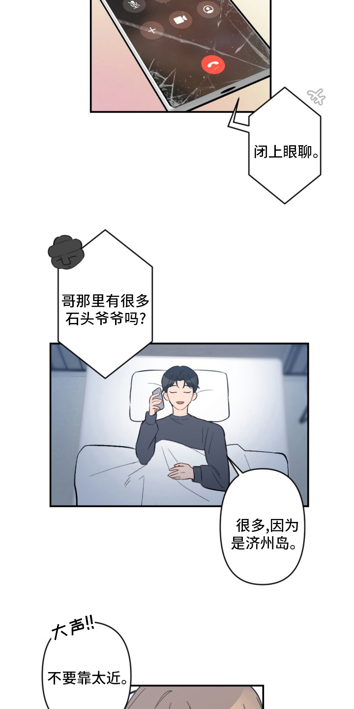 第57章：手机10