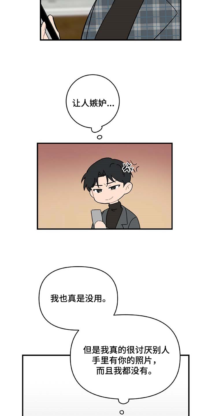 第34章：注定的结果10