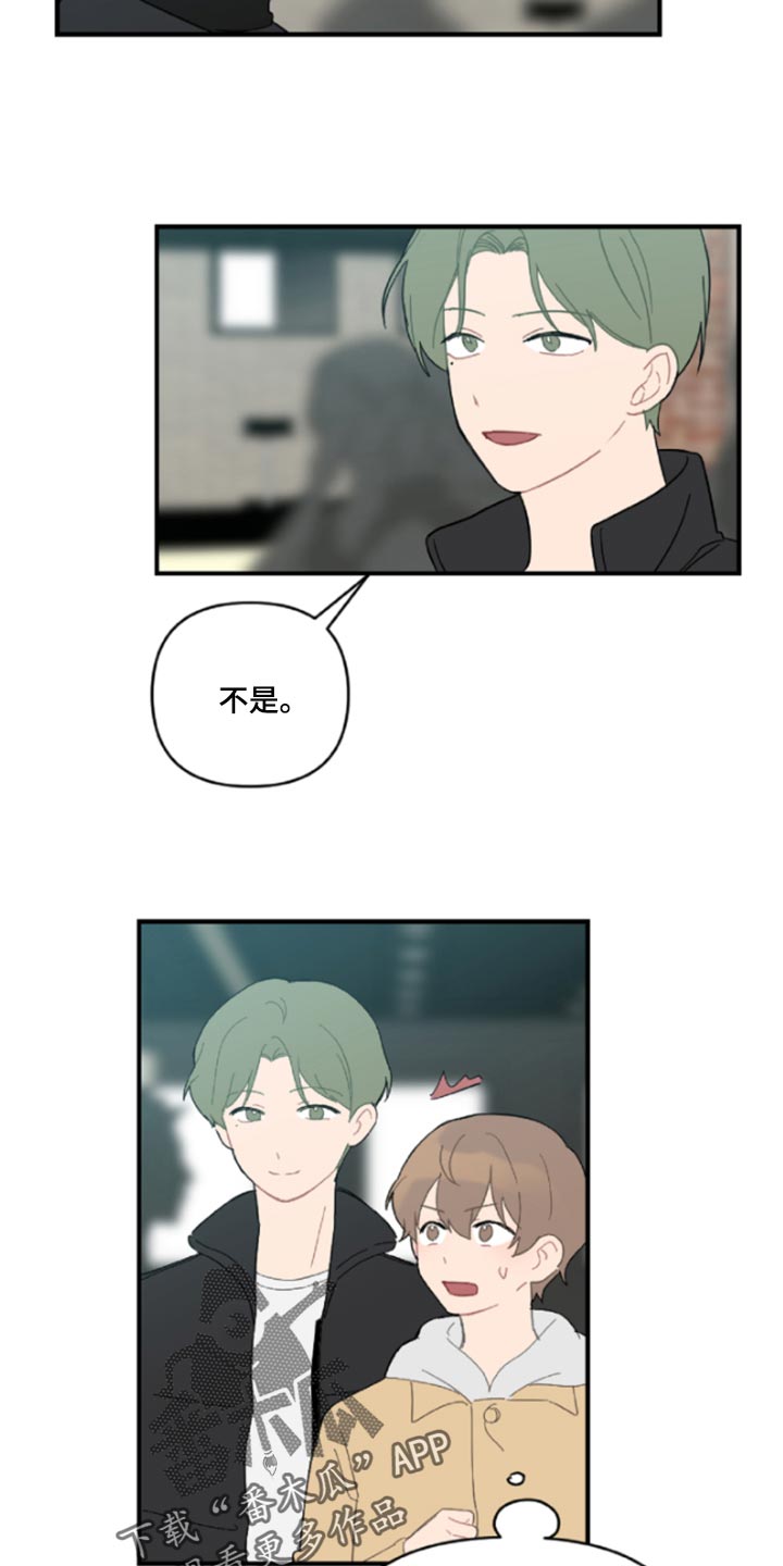 第43章：鬼主意14