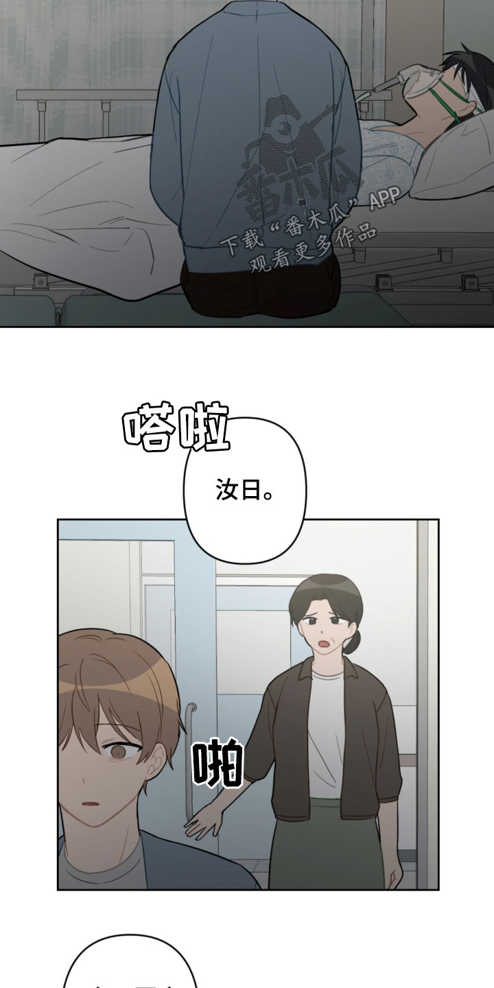 第89章：昏迷6