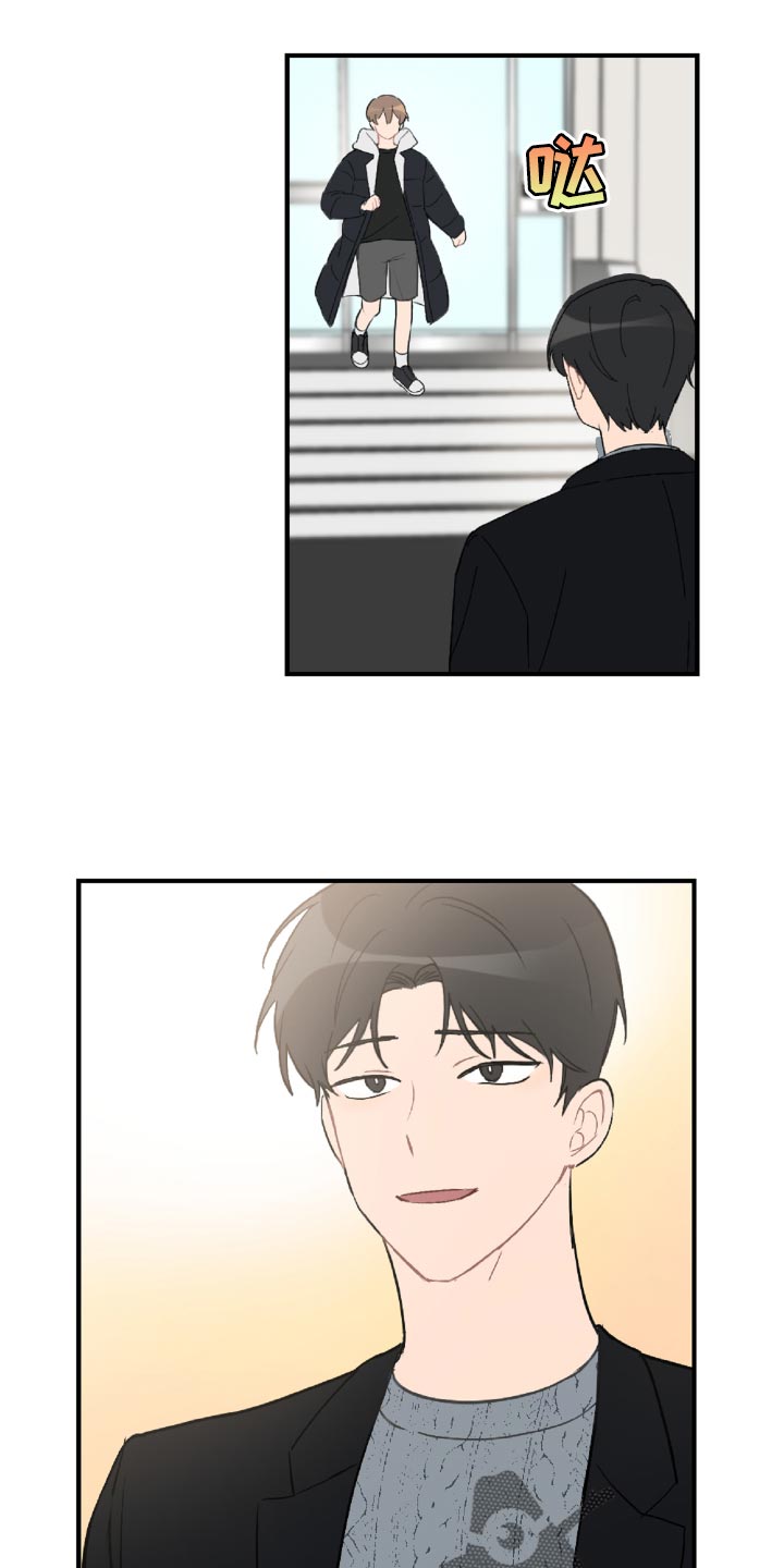 第47章：误会解开了5