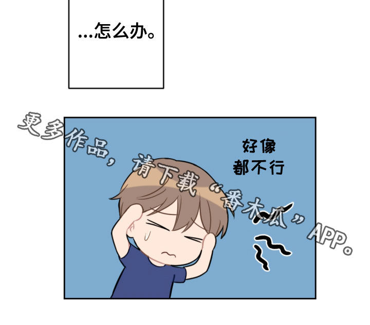 第112章：拒绝15