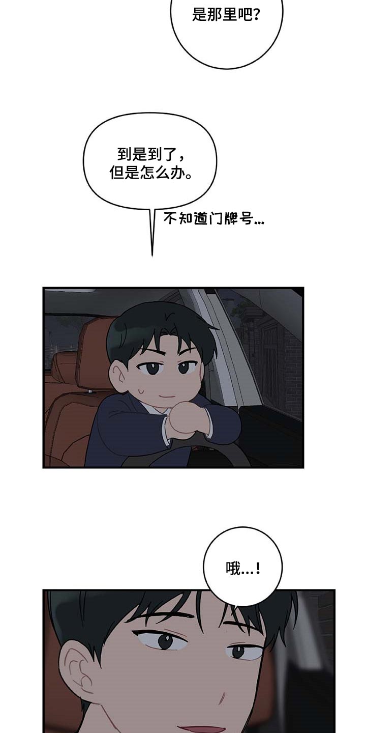 第37章：道别22