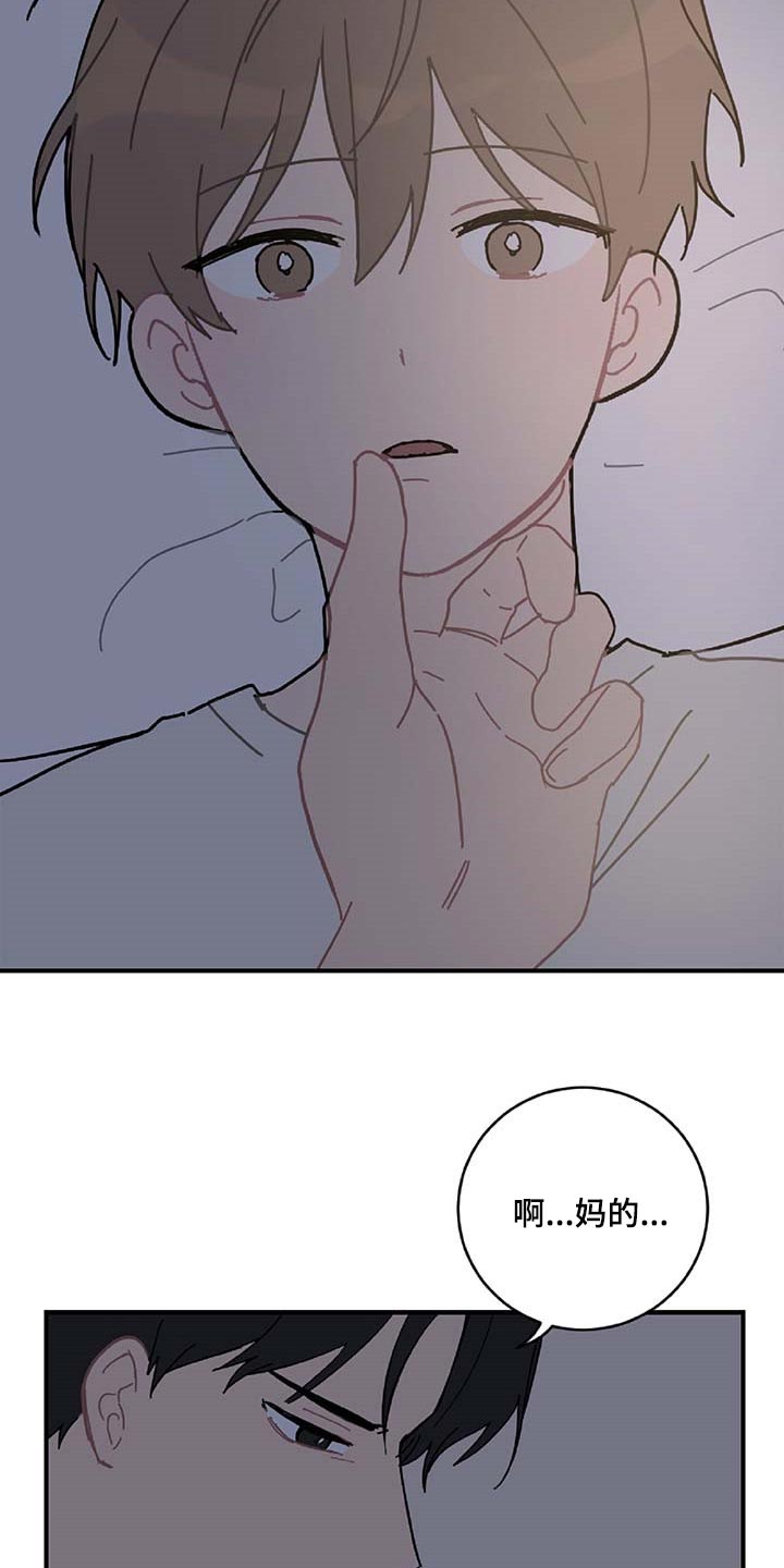 第25章：好想他20