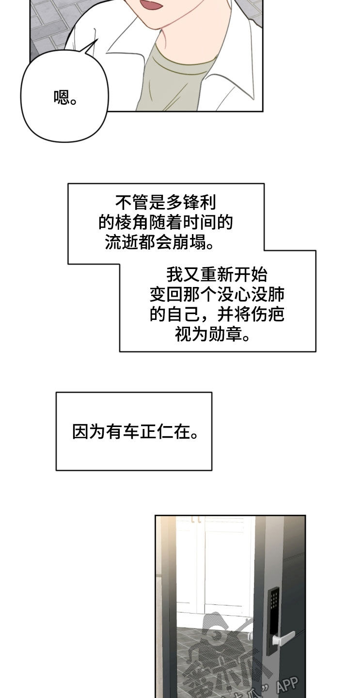 第95章：出院9