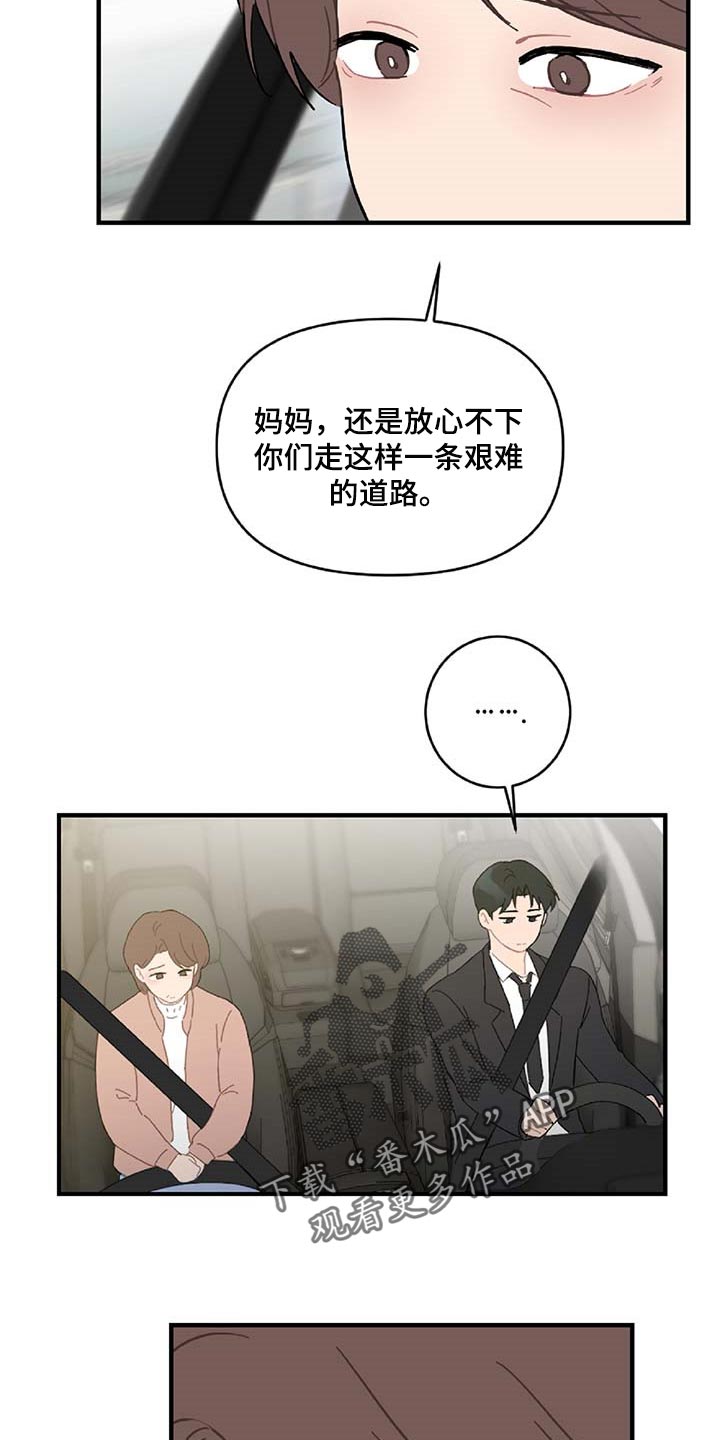 第37章：道别16