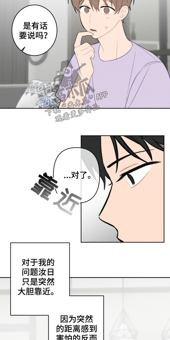 第92章：梦中梦15