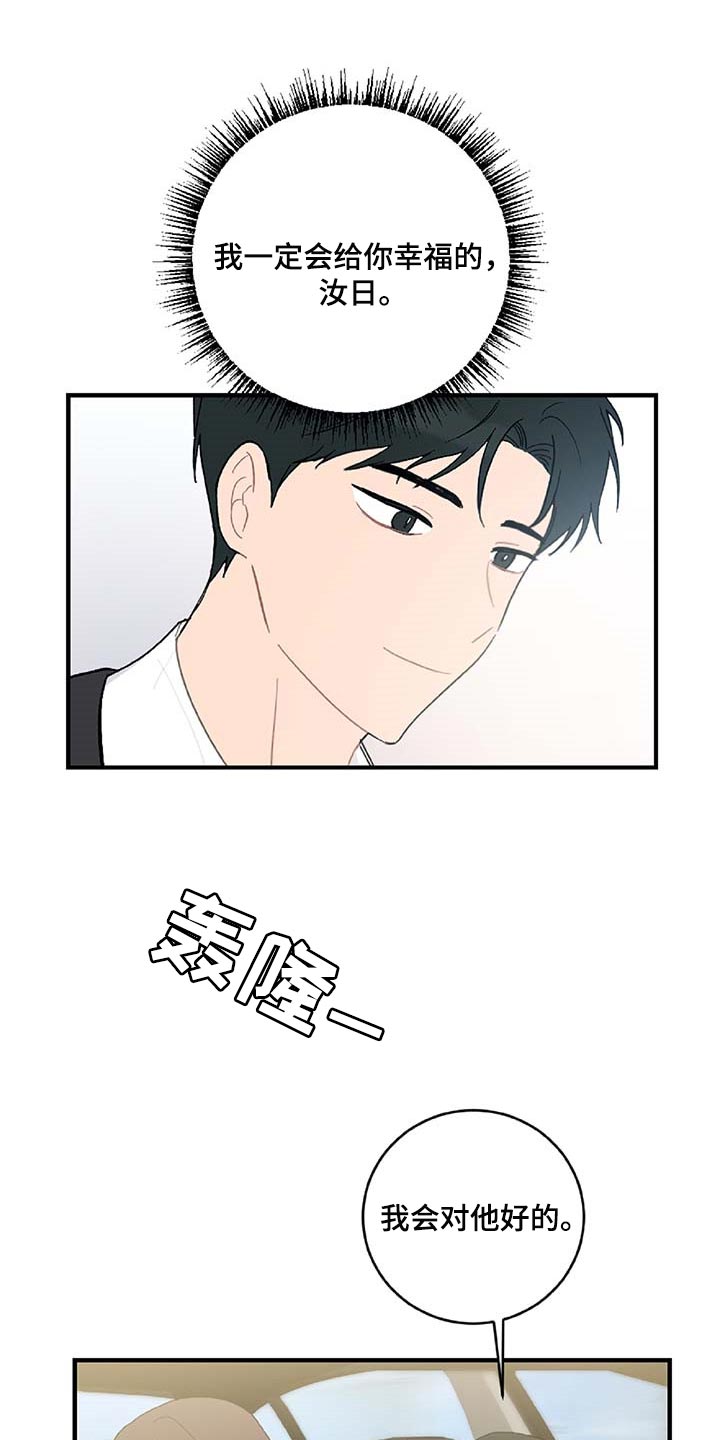 第37章：道别11