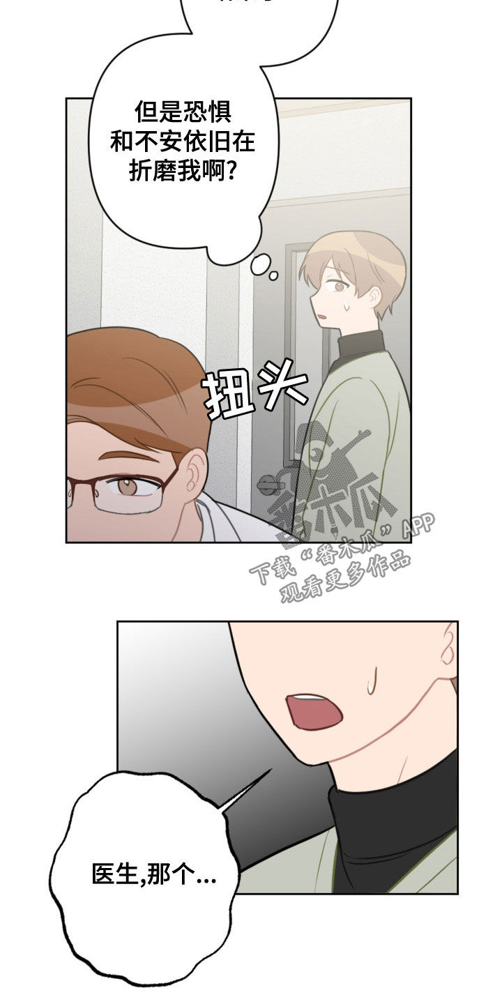 第123章：过生日1