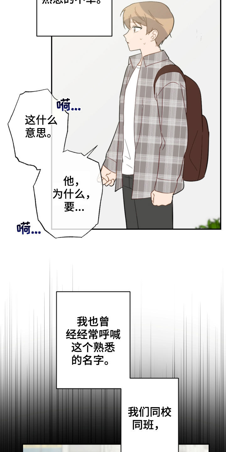 第79章：不幸的预兆8