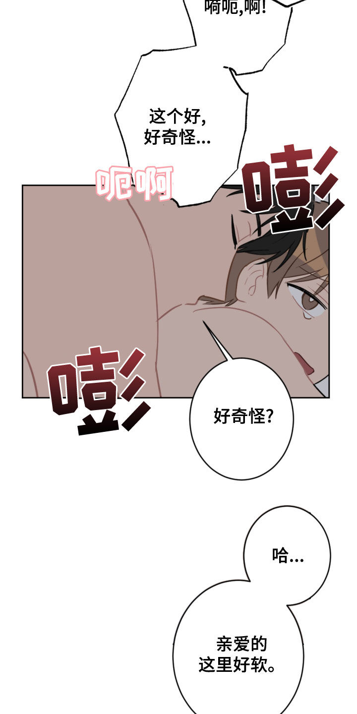第112章：拒绝5