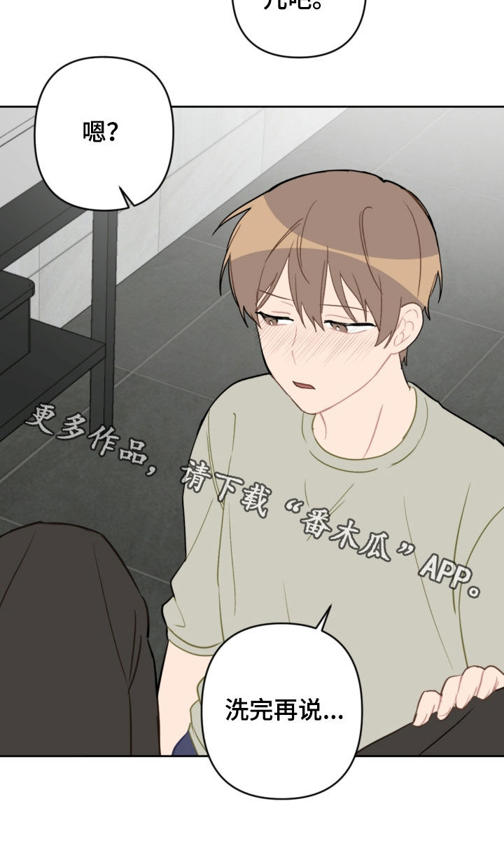 第95章：出院19