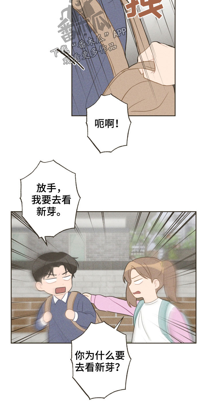 第90章：弟弟之争7