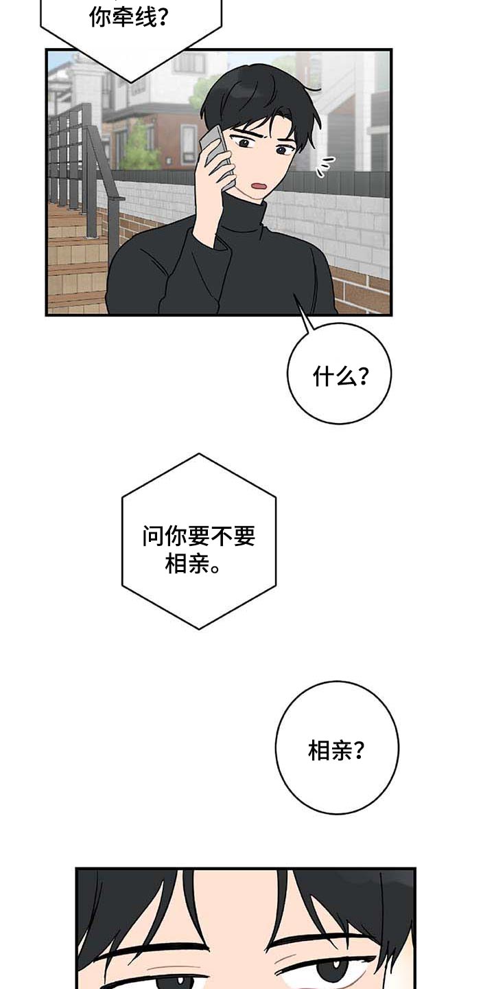 第27章：难过9