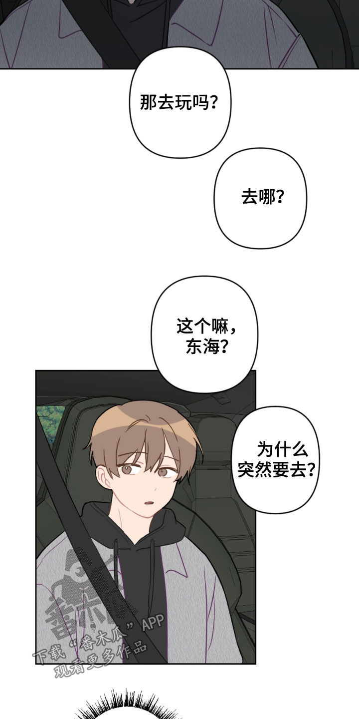 第88章：车祸9